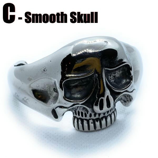 smooth skull bangle