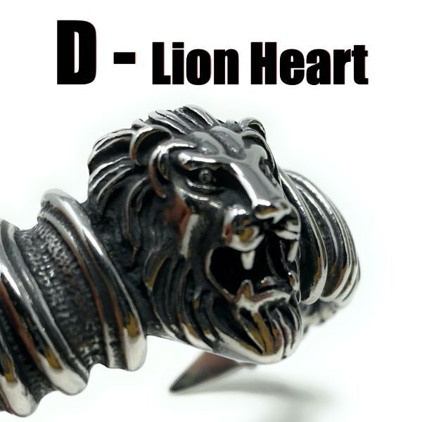 c108 - D - lion heart bangle bracelet