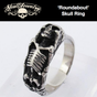Roundabout - Stainless Steel Skull Ring (#692)