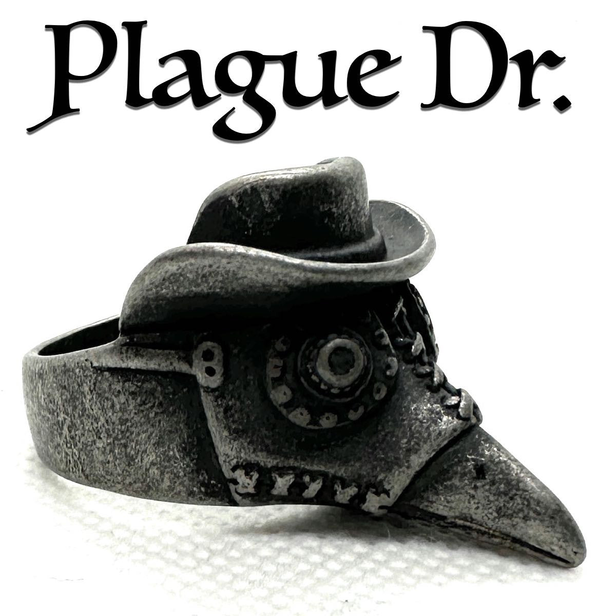 Plague Doctor Ring w/Gun Metal Finish (#686GM)