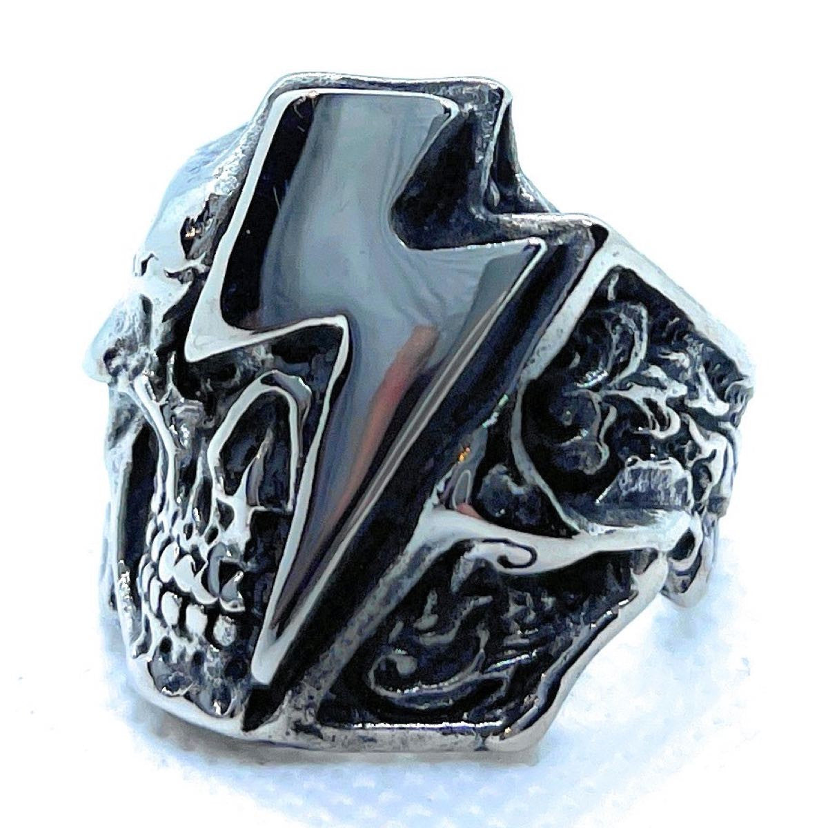 'Shockwave' Skull Ring